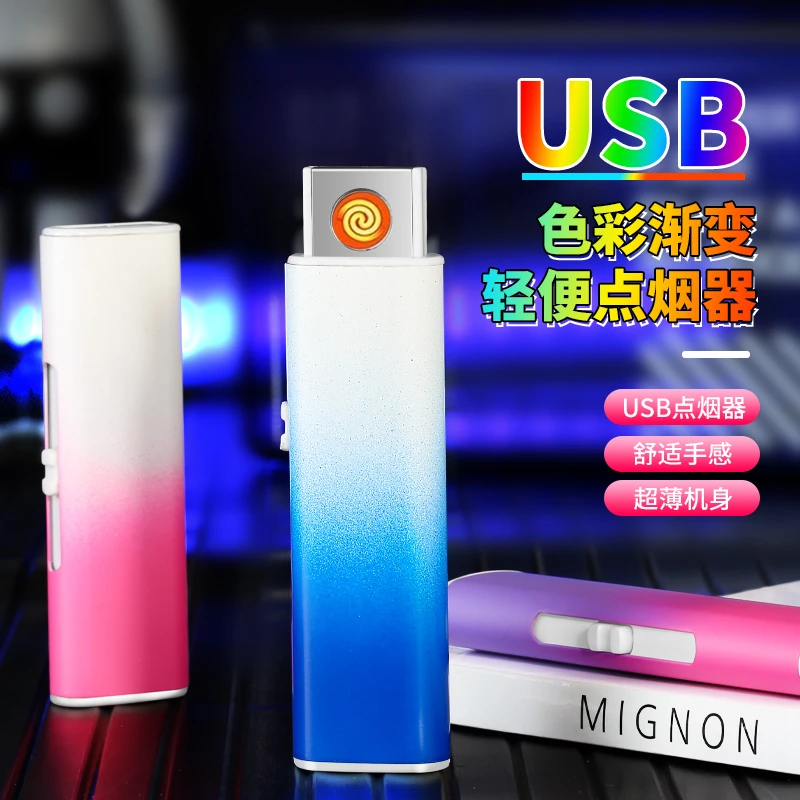 创意小巧便携可充电防风钨丝点火器送男女友礼物