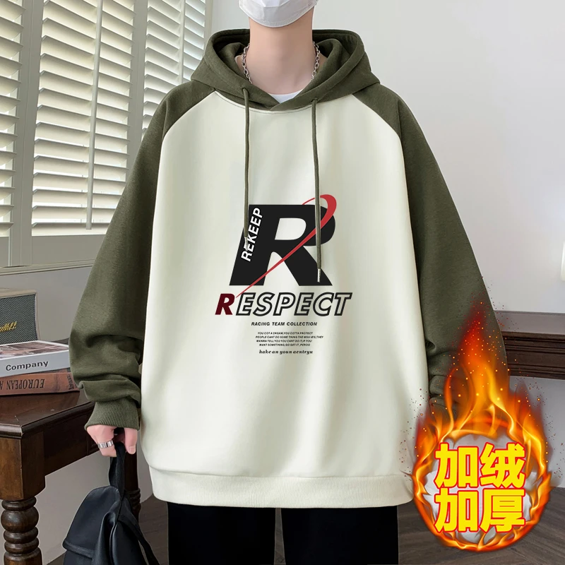 秋冬季青少年卫衣男孩中学生大童潮流保暖男装加绒加厚连帽上衣服