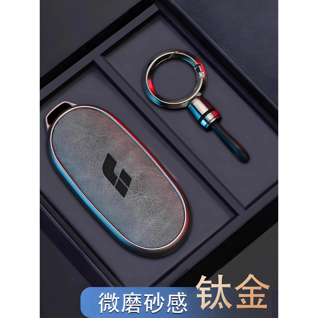 专用2025款理想l6钥匙套l7车l8高级壳l9汽车用品保护扣包装饰男士
