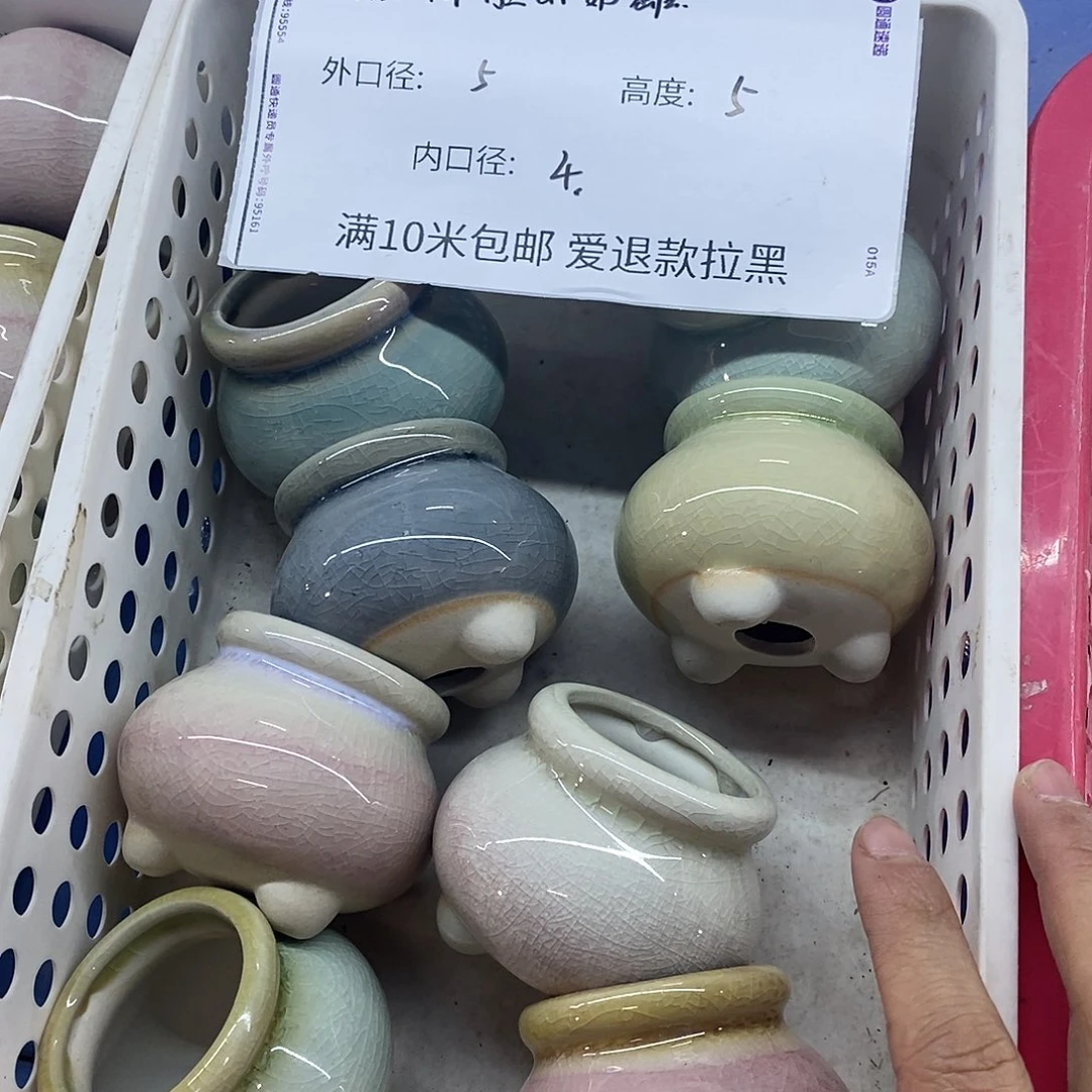 「满9.9米包邮」随机3个