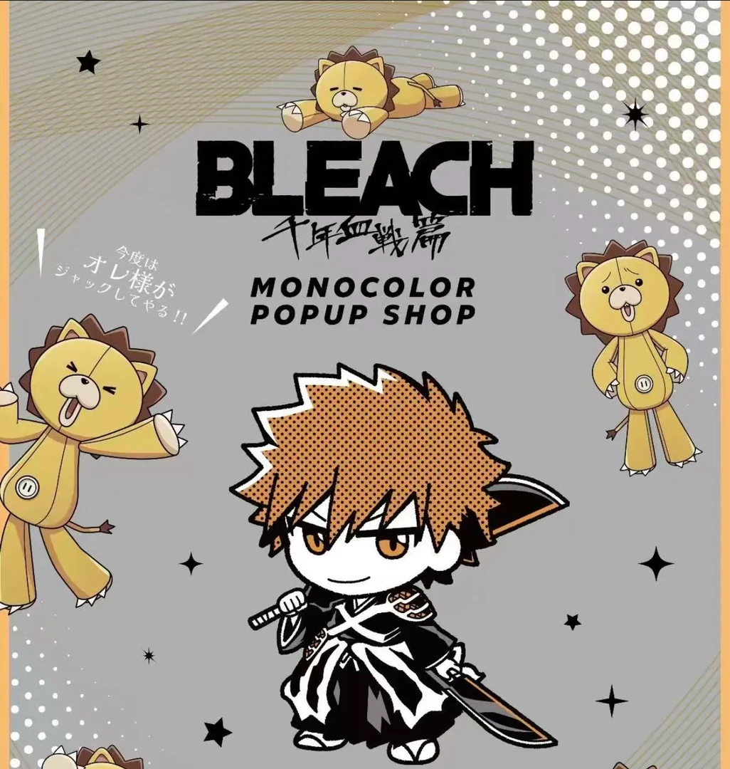 【日谷】死神 MONOCOLOR场贩吧唧|拍立得