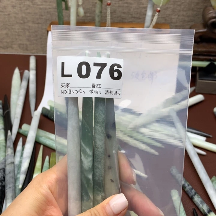 透闪石-蛇纹石玉发饰未镶嵌顾*安