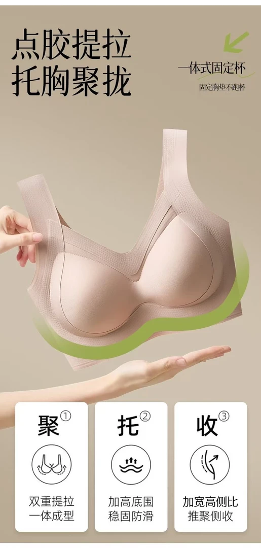 格调美美 一体式固定杯提拉无痕背心