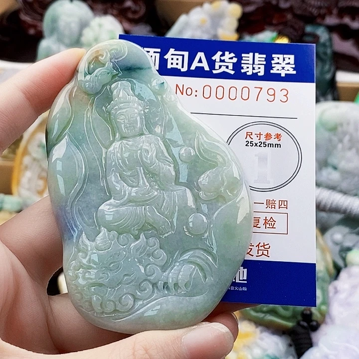 广***森吊坠(不含链)未镶嵌翡翠