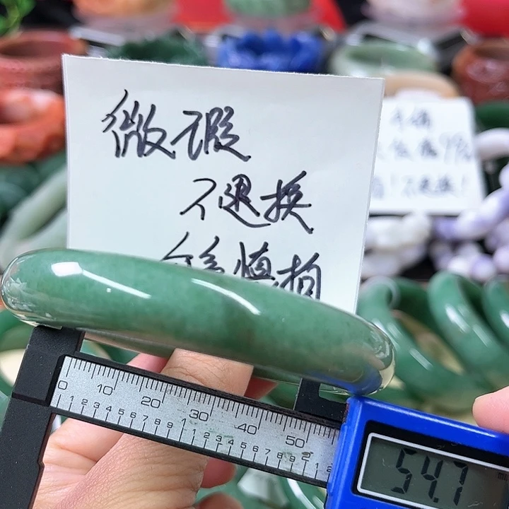 石英质玉手镯未镶嵌