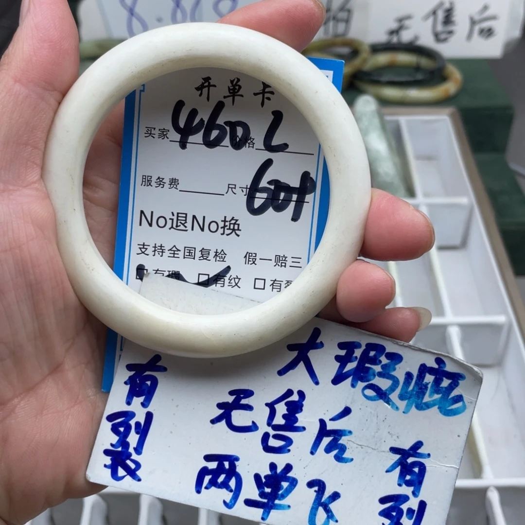 未镶嵌蛇纹石玉手镯