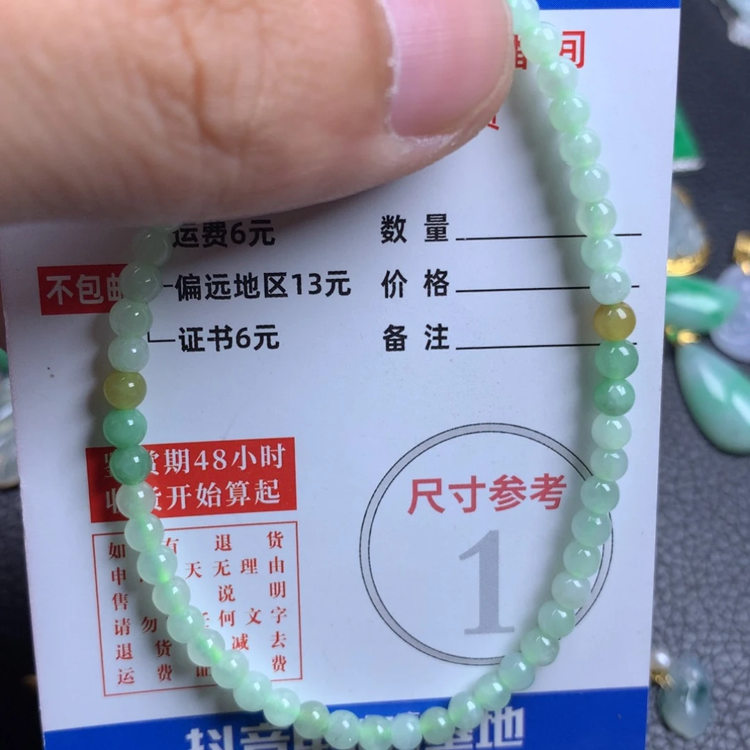 【闪购商品】翡翠未镶嵌颈饰翡翠