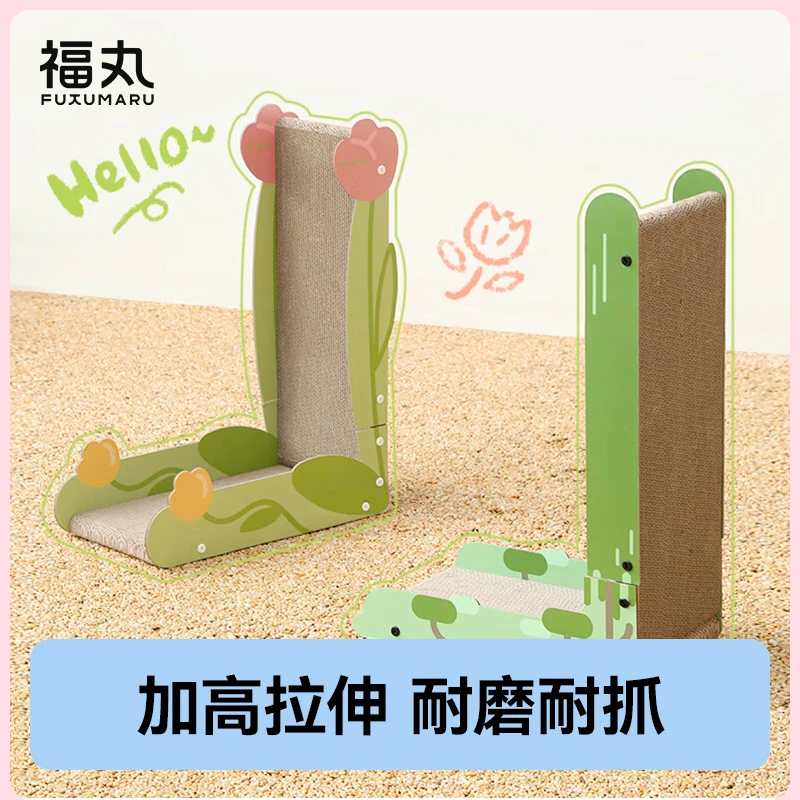 福丸L猫抓板植物立式耐磨不掉屑大号L型猫抓板玩具耐抓固加厚一体