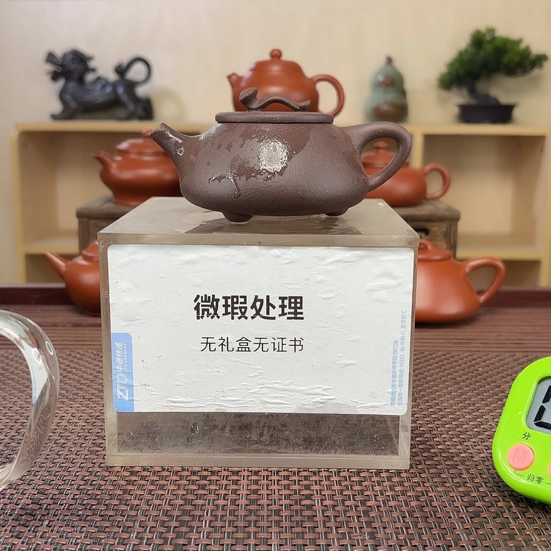 若***梦茶壶紫砂微瑕处理