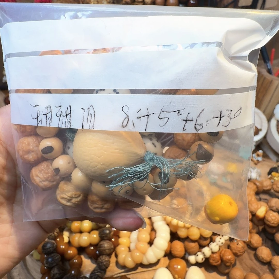 柏香籽/百香籽吊坠甜**泪菩提树下