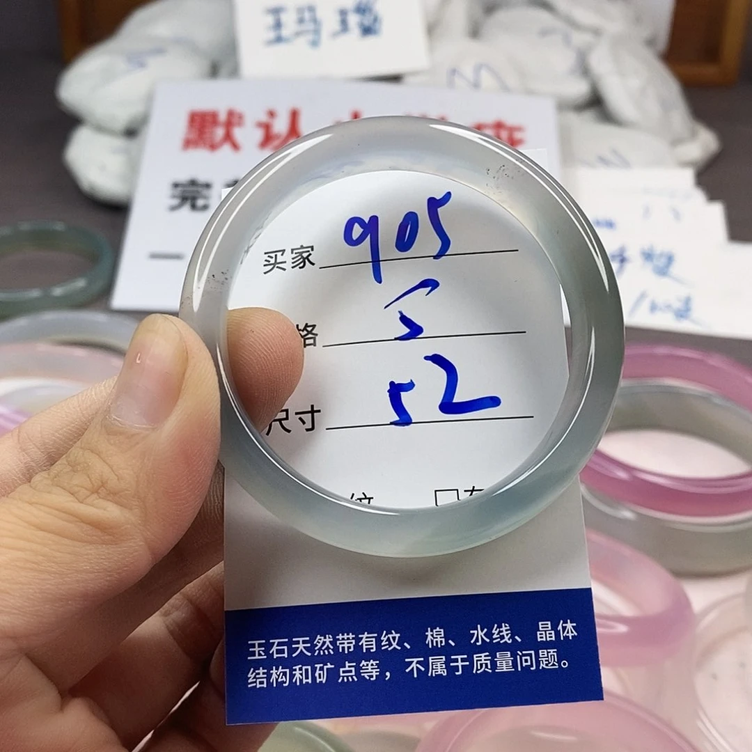 手镯玛瑙/玉髓未镶嵌905