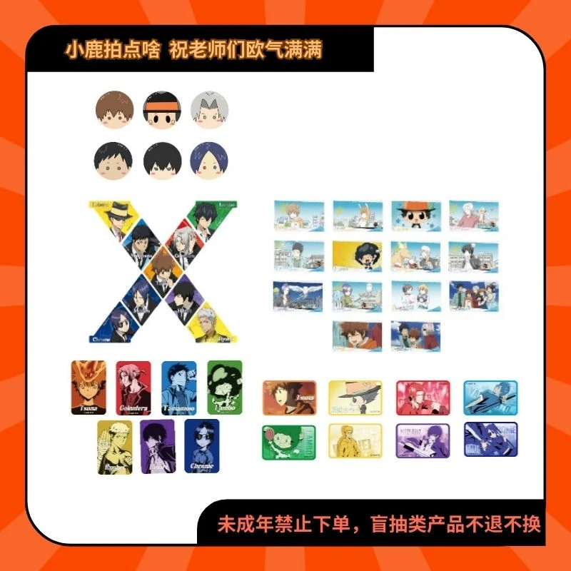 家庭教师pumki系列ed徽章吧唧相卡亚克力冰箱贴【现货国谷代拆】