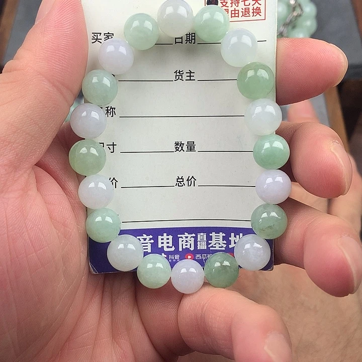 翡翠未镶嵌手链卡9.9