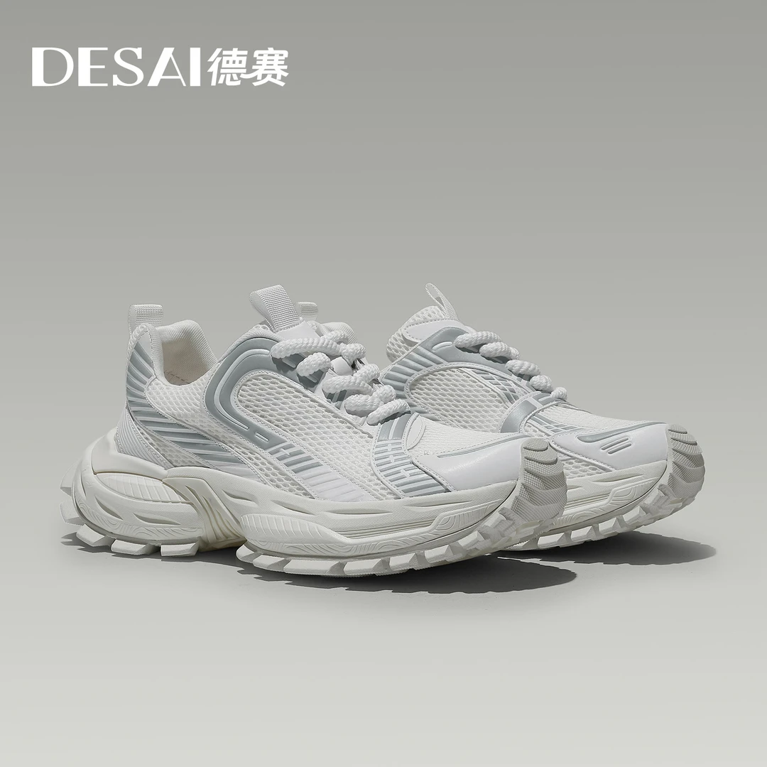 德赛【弯刀鞋16XL】夏季高端透气舒适增高休闲通勤时尚男老爹鞋厚底