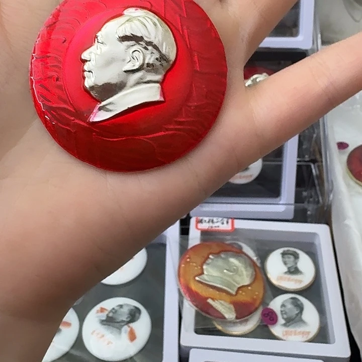 国***柱其他普通金属红色收藏纪念章