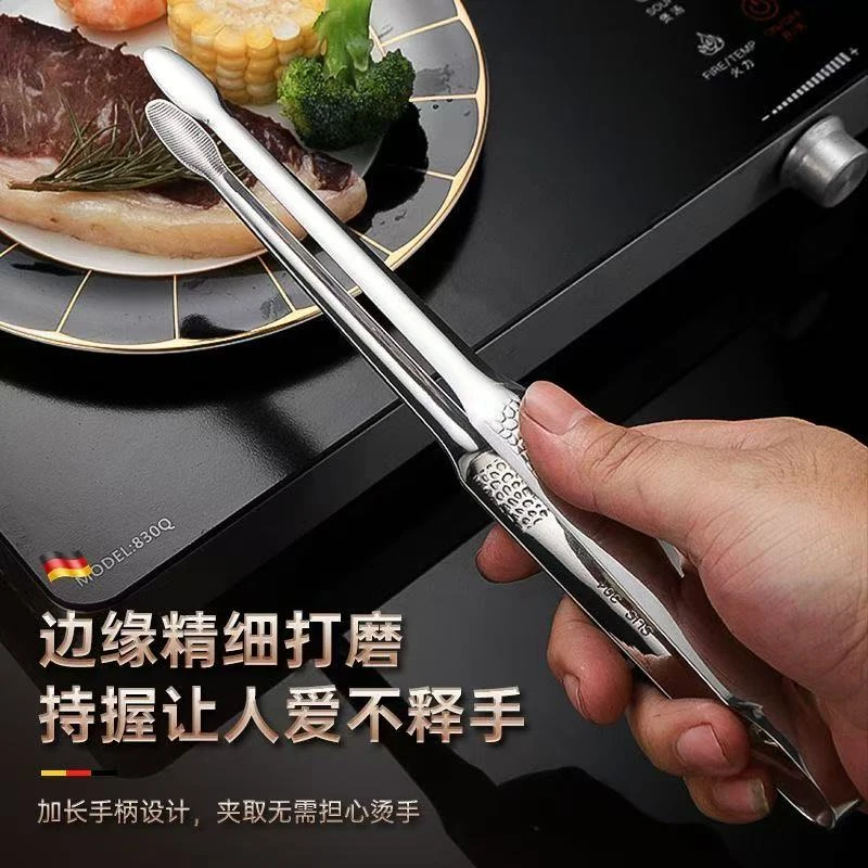 韩式加厚304不锈钢防滑烤肉夹