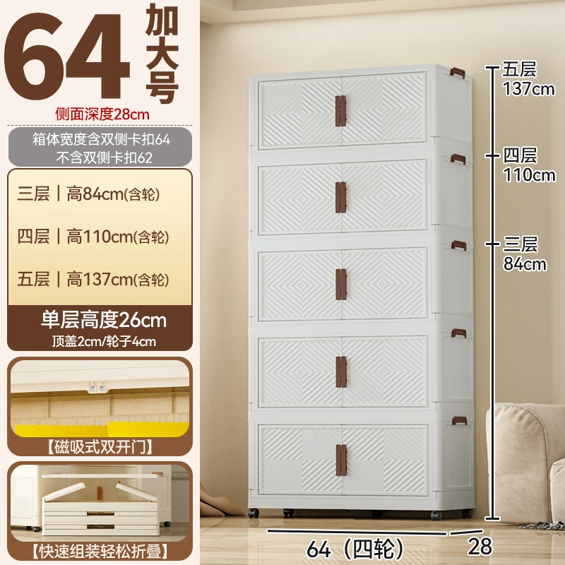 【64面宽】免安装双开门透明家用储物柜客厅整理柜简易收纳柜子