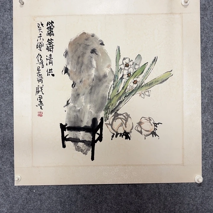 国画吴吴吴吴吴笑吴吴