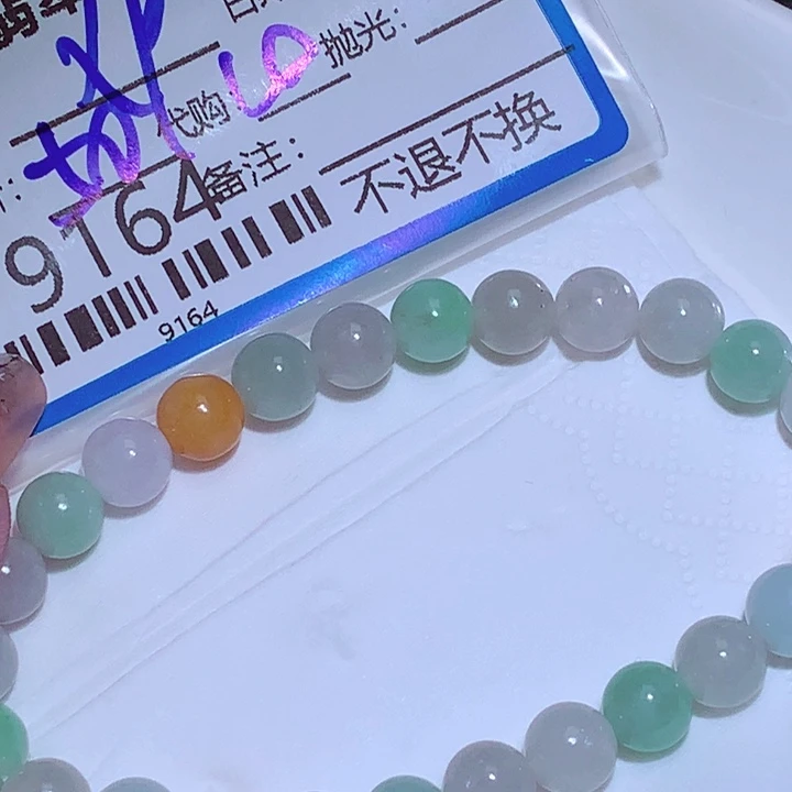 伊***娜翡翠未镶嵌挂件fgg