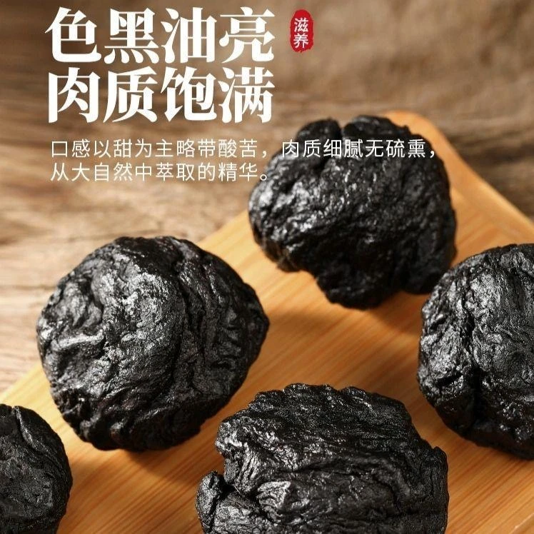 河南温县九制熟地黄九制熟地怀地黄四物汤原材料