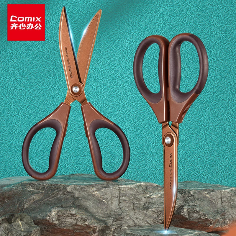 COMIX/齐心B2799文具剪刀 180mm 镀钛多功能学生办公裁纸厨房咖色