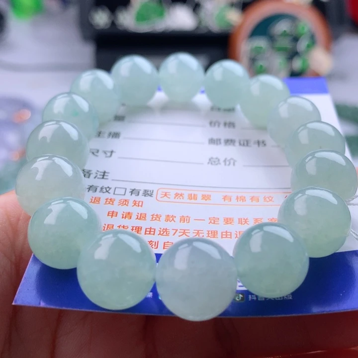 未镶嵌手串翡翠卡12.7