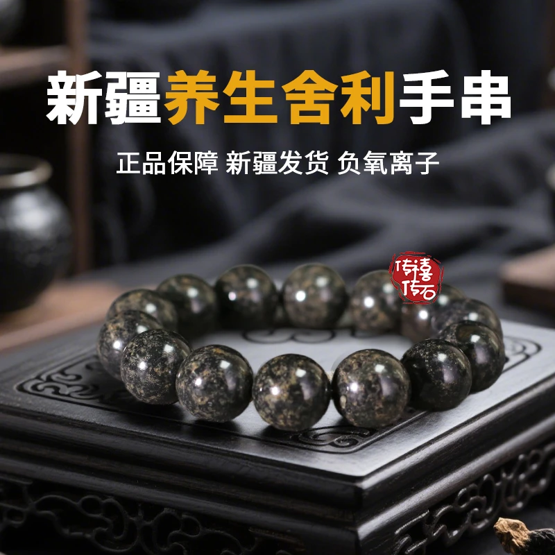 非金属木质手链 新疆养生舍利石手串负氧离子手链原生态金刚舍利