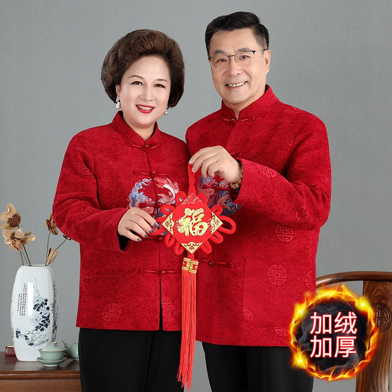 唐装情侣套装中老年过寿生日爷爷奶奶婚礼服本命年冬装加绒加厚