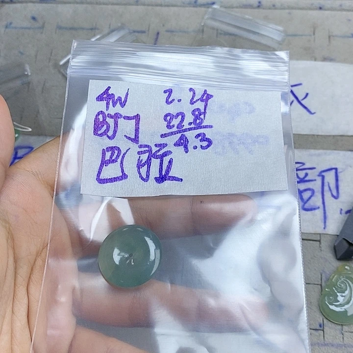 定制翡翠未镶嵌巴****蛋拍一发一