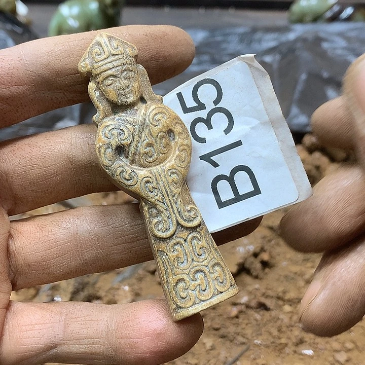 未镶嵌和田玉挂件郝*宁