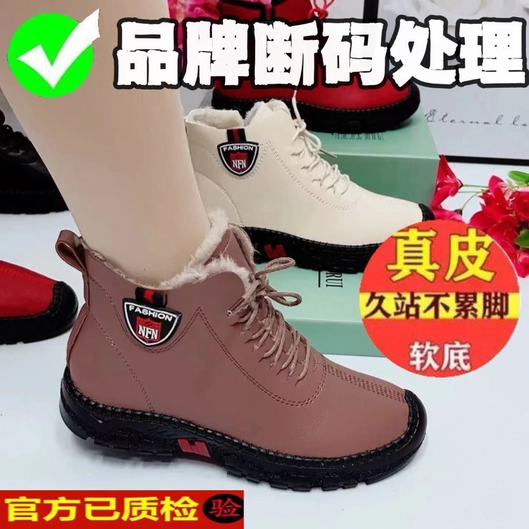 软皮加厚短靴女秋冬新款美拉德防寒加绒保暖棉鞋舒适超软健步防滑
