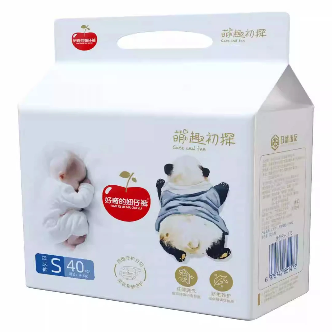 好奇的妞仔裤瞬吸不返渗男女宝纸尿裤柔软透气超薄不侧漏拉拉裤