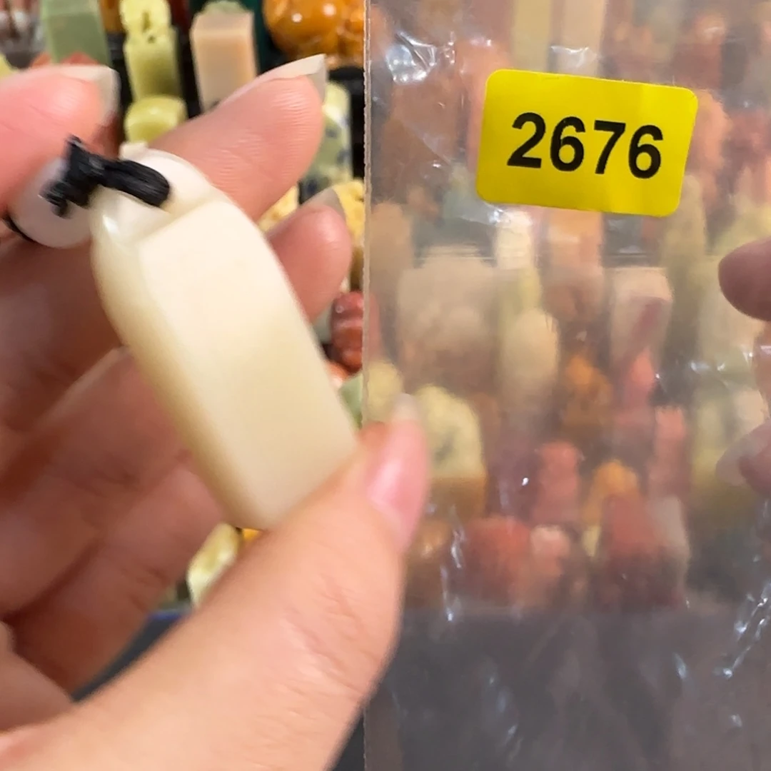 寿山石印石99包2字