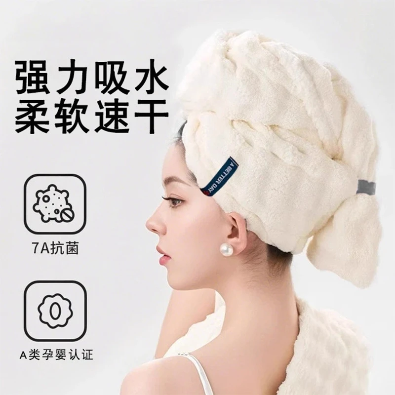 新款法式干发帽成人加大加厚强力吸水速干护发一片式包头干发巾