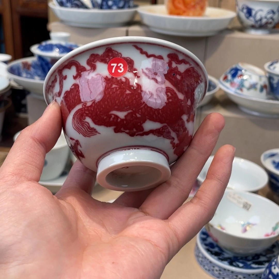 杯局****3景德镇市。景德镇，景德镇