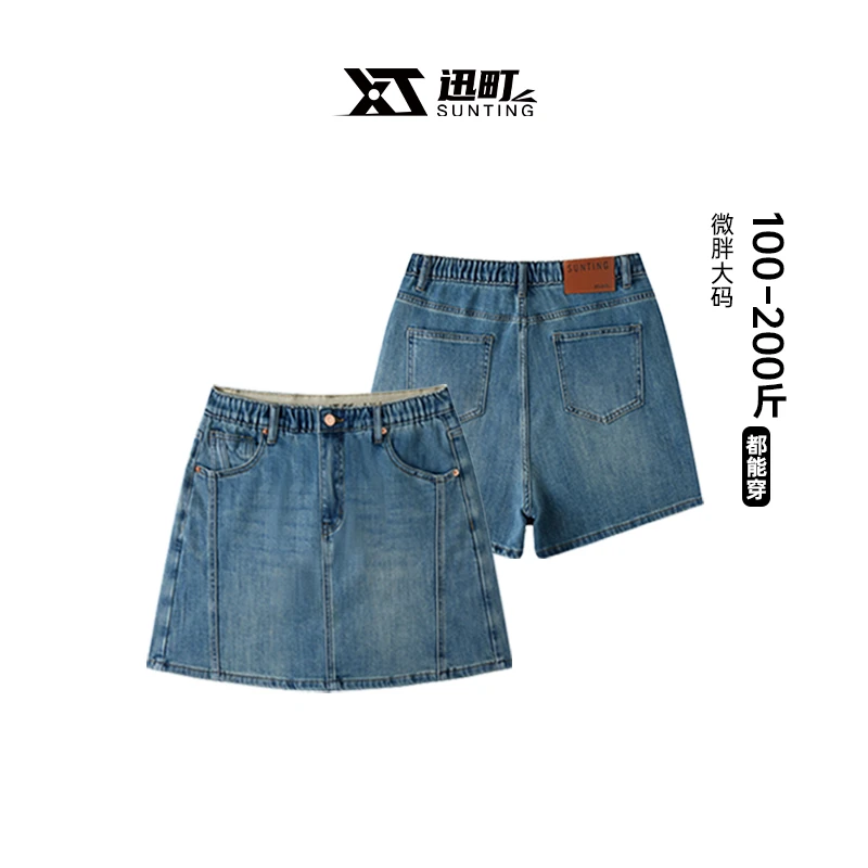 微胖梨型大码女装牛仔弹力短裤前裙后裤夏季新款