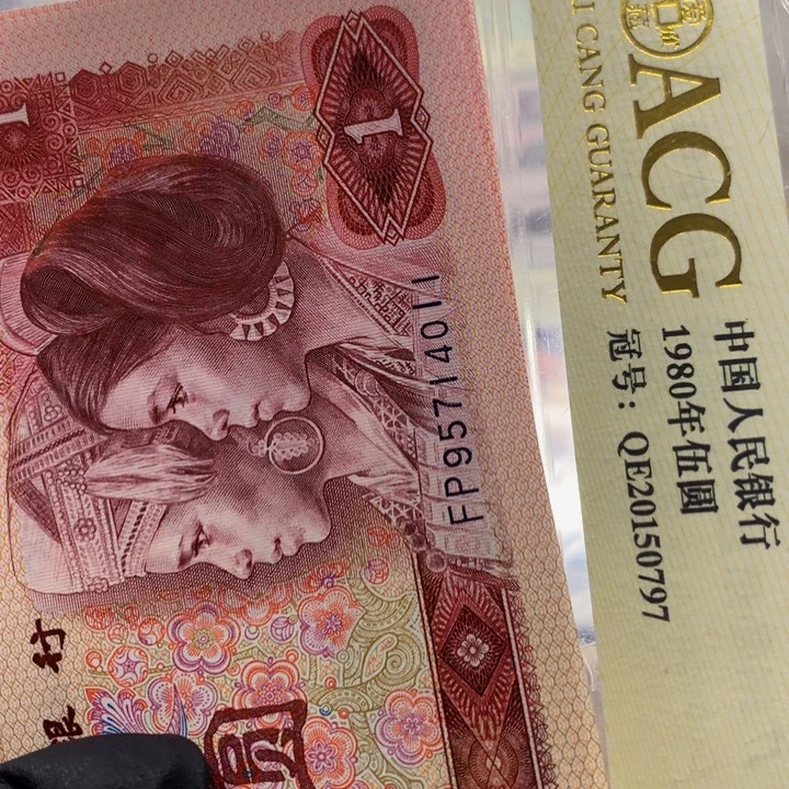 801标十一组95714011