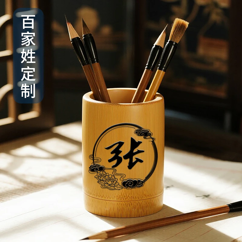 圆形笔筒励志创意时尚收纳文化用品中小学生毕业礼物办公室桌面