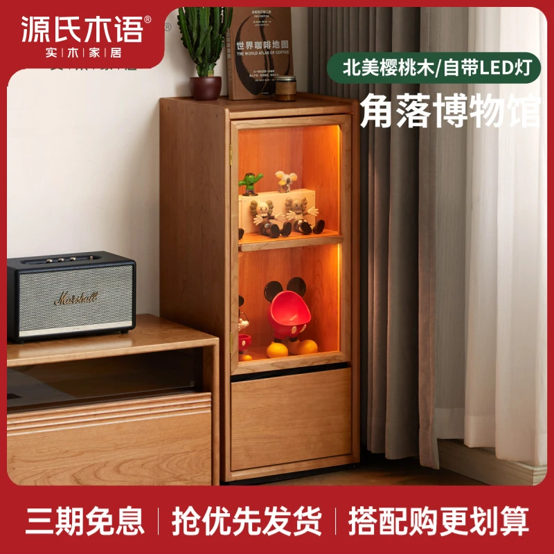 源氏木语实木边柜客厅简约收纳储物柜家用樱桃木展示柜T277M01