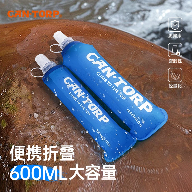 肯拓普户外运动水壶便携式可折叠跑步登山徒步TPU食品级软水袋