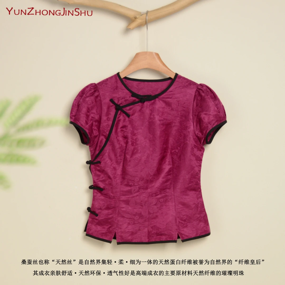 沙漠之花！【云中锦书-新国潮系列】新中式轻盈透气复古提花圆领上衣