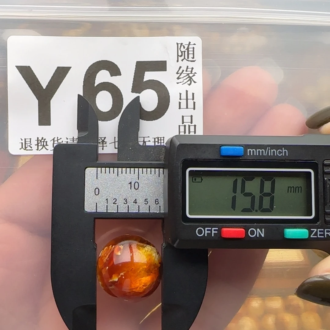 琥珀未镶嵌裸石15尺寸福利