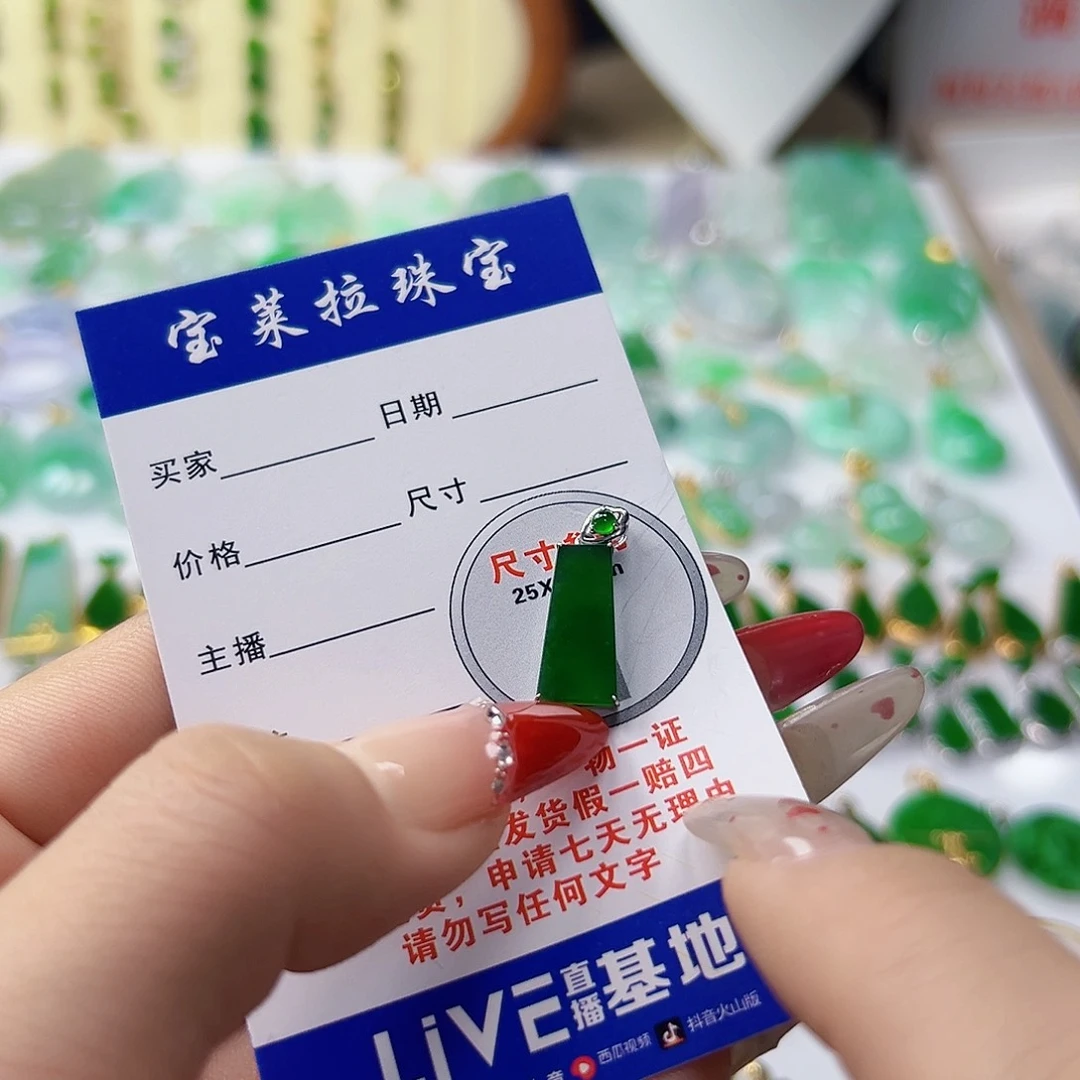 颈饰18K金镶嵌翡翠翡翠