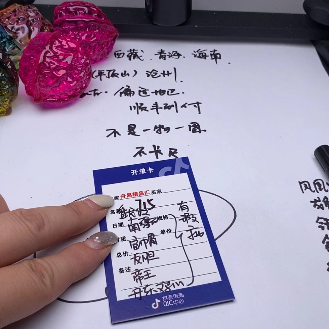 文玩核桃吊坠一单6对