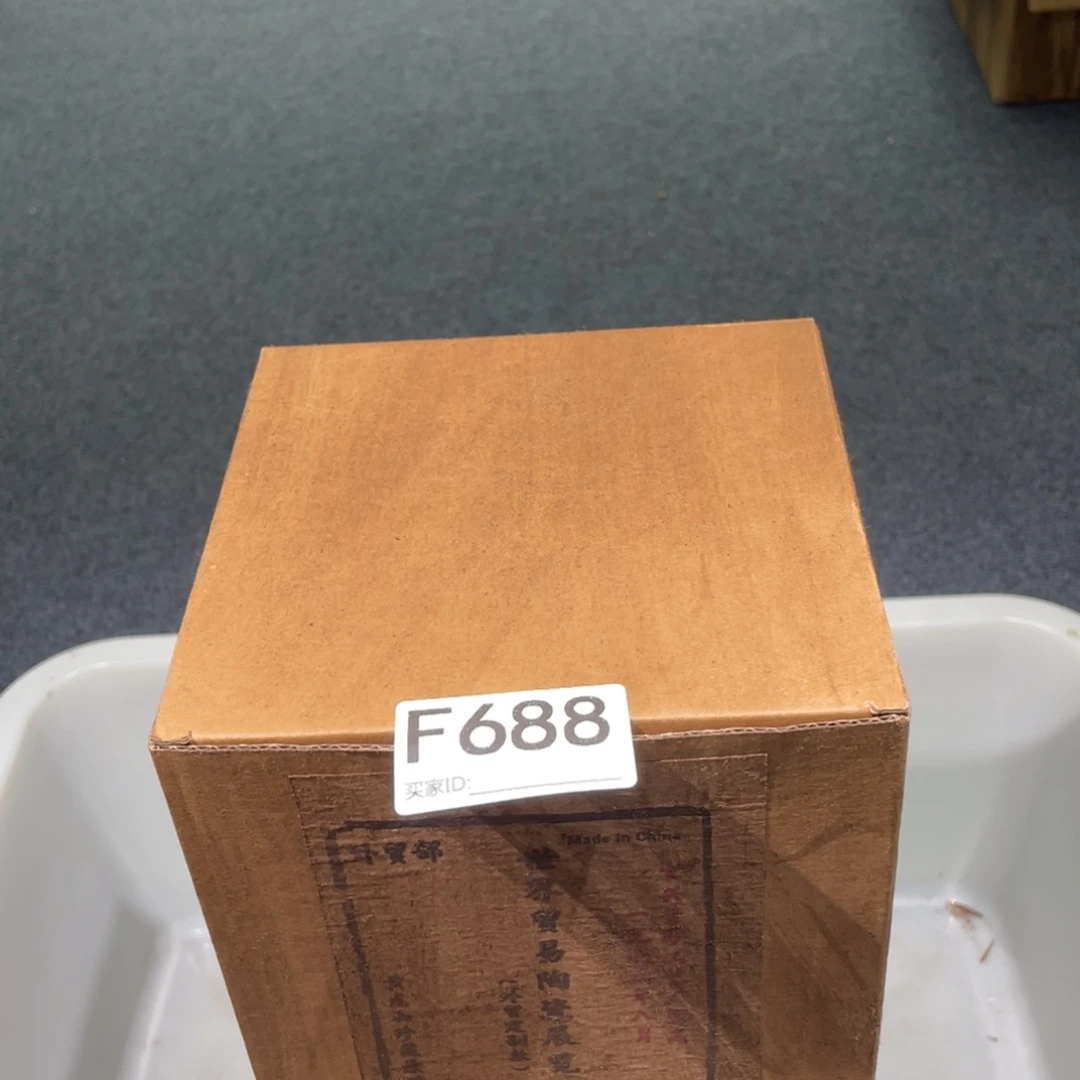 茶壶紫砂紫砂茶壶688