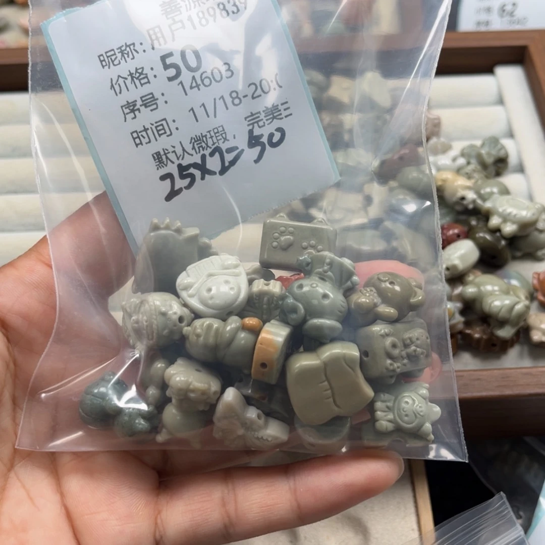 【闪购商品】未镶嵌石英质玉珠宝半成品用****8