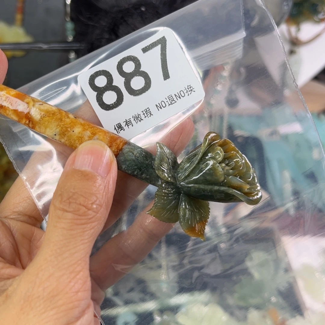 岫玉未镶嵌发饰月*