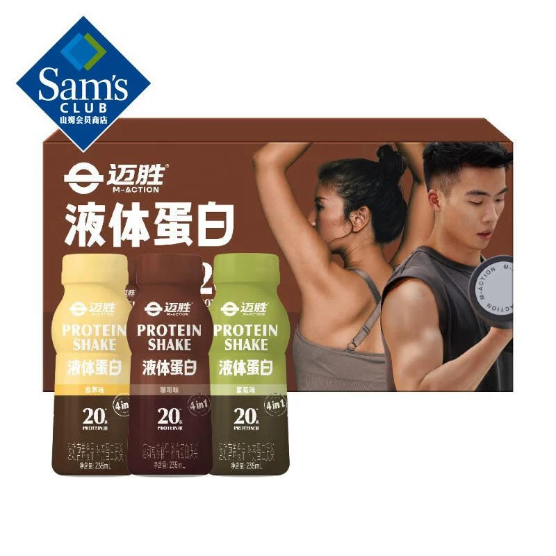 液体蛋白 235ml*15 235ml*15瓶