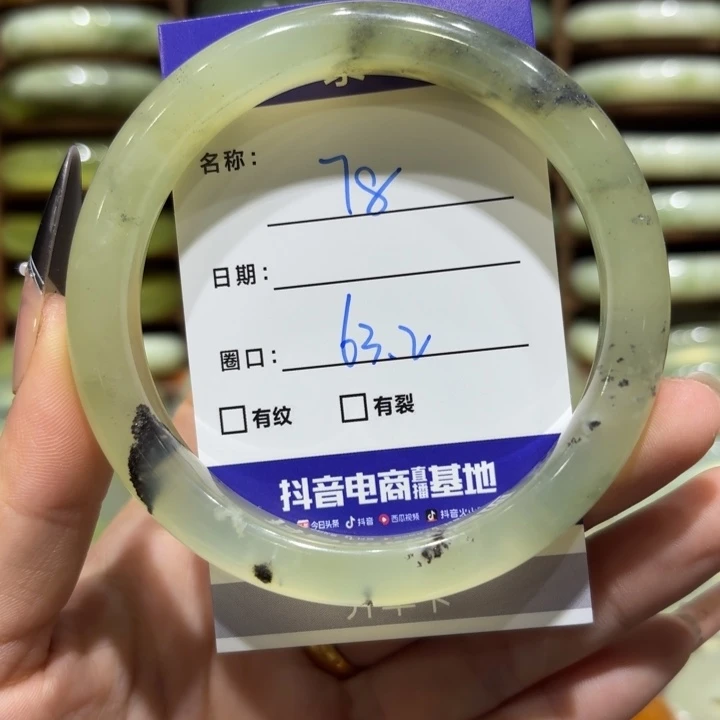 未镶嵌岫玉手镯天然