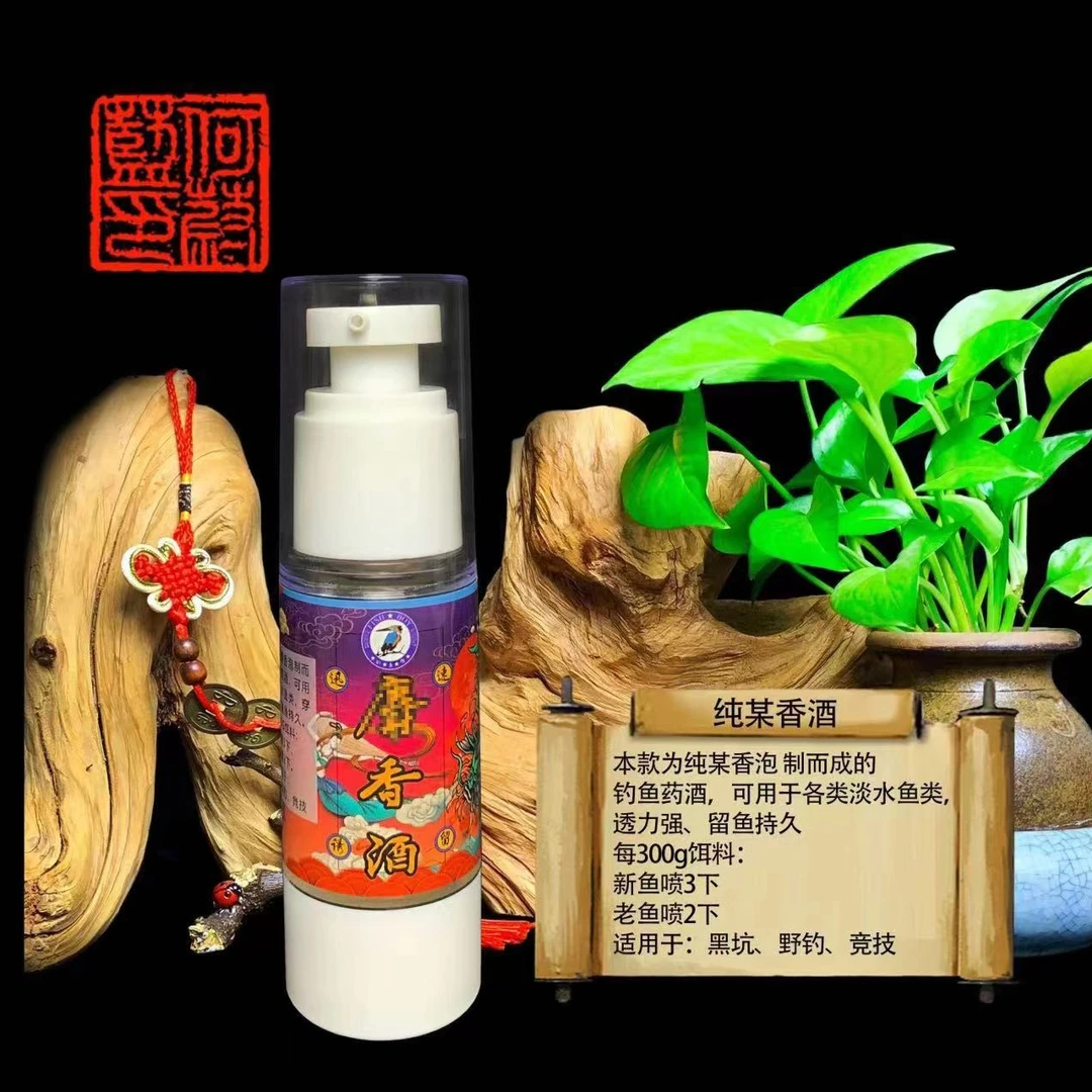 蔚蓝【Mou香草本】添加剂饵料垂钓多种持久饵料垂钓多种持久